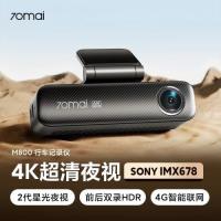 70迈 70mai M800 行车记录仪 单镜头 内置64G卡 包安装