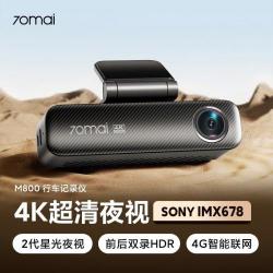 70迈 70mai M800 行车记录仪 单镜头 内置64G卡 包安装