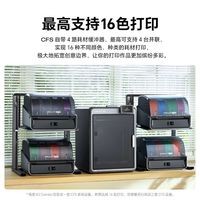 创想三维 K2 Combo 自动调平 AI摄像头 3D打印机
