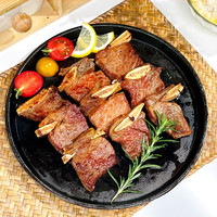 大希地 牛仔骨 200g*16袋 带骨牛肋排