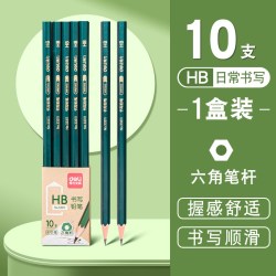 得力 铅笔小学生专用一年级二年级学生专用幼儿园初学者2b铅笔无毒素描绘图铅笔小绿杆hb铅笔10支