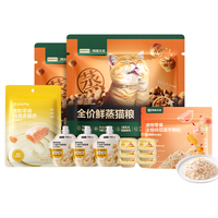 网易严选 鲜蒸猫粮 2kg+鸡肉条零食80g*5包 猫咪干粮
