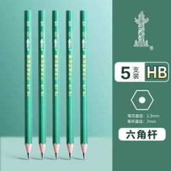 中华牙膏 牌带橡皮铅笔小学生专用一年级无铅无毒2b考试专用二年级hb 5支