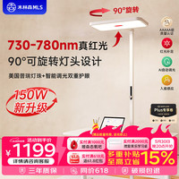 mls 护眼灯 130w