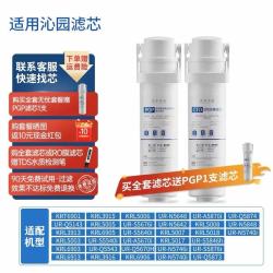 洁净世家 适用沁园净水器滤芯