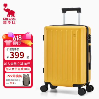 爱华仕 【大容量】爱华仕大容量行李箱 24英寸