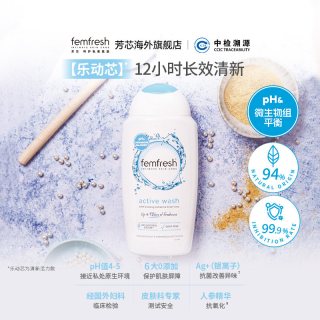 芳芯 私处护理液 250ml
