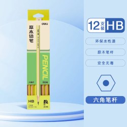 得力 HB/2B彩杆铅笔小学生安全无毒12支装