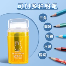 晨光 米菲垃圾桶卷笔刀儿童小学生削笔刀小型便携式迷你小巧型手动