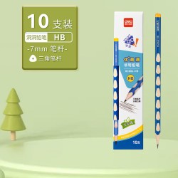 得力 洞洞笔铅笔无铅毒HB10支/盒