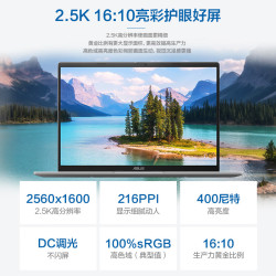 华硕 无畏14 2025 二代酷睿Ultra版 14英寸 轻薄本 银色（Core Ultra5 225H、核芯显卡、16GB、1TB SSD、2.5K、IPS、60Hz）