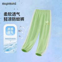 MQDMINI 儿童运动裤