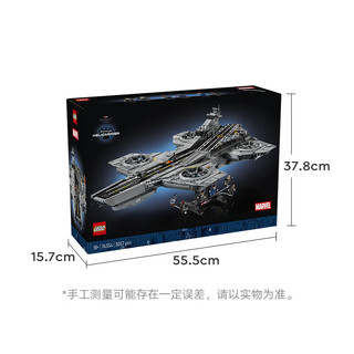 LEGO 乐高 复仇者联盟系列 76354 神盾局天空母舰