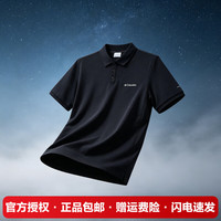 Columbia POLO衫男26春夏户外翻领透气吸湿速干T恤