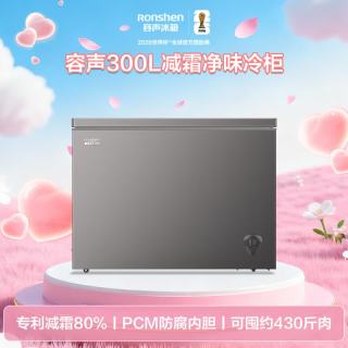 国家补贴、移动端、京东百亿补贴：容声 冰柜 300升 一级能效 BD/BC-300ZMSMA