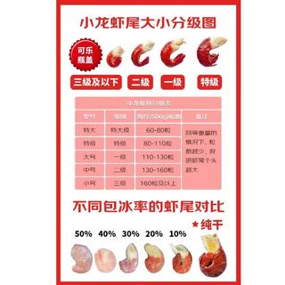 鲜驰 麻辣小龙虾尾