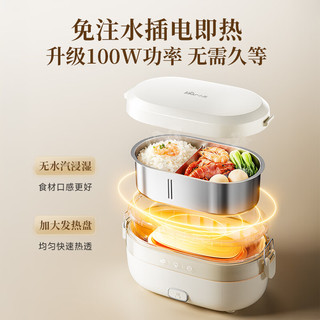小熊 DFH-N10F6 免注水加热 316L不锈钢 1L 电热饭盒