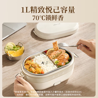 小熊 DFH-N10F6 免注水加热 316L不锈钢 1L 电热饭盒