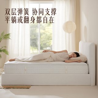 喜临门 白骑士ProS 0胶可拆洗三区乳胶四叶草深睡独袋弹簧床垫