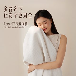 喜临门 白骑士ProS 0胶可拆洗三区乳胶四叶草深睡独袋弹簧床垫