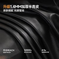 芝华仕 大黑牛头层牛皮真皮沙发