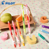 PILOT/百乐 JUICE果汁笔 LJU-10EF 0.5mm按动中性笔