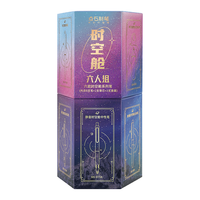 点石文具 星系版时空舱6人组1 按动中性笔套装 312E