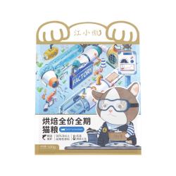 江小傲 深海鲜味鱼虾烘焙全价猫粮