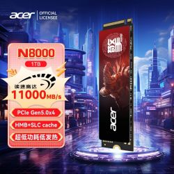 宏碁 N8000 PCIe5.0 NVMe M.2固态硬盘