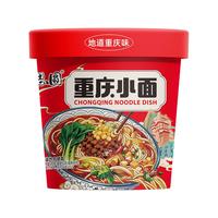 思圆 重庆小面 非油炸 桶装方便面