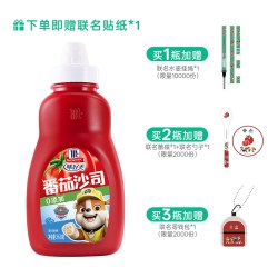 味好美 番茄沙司 360g 挤挤瓶