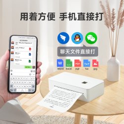 零墨云 家用无墨打印机节纸型A4小型学生用作业错题试卷手机连接无线远程云打印迷你便携式蓝牙热敏办公Ai复印