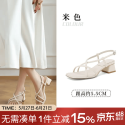 大东 罗马高跟凉鞋女2026新款夏季外穿时尚细带法式气质粗跟高跟鞋