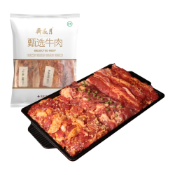 月盛斋 特色风味烤肉组合150g*3 烧烤食材 源头直发包邮