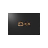 新葵 2.5英寸 SATA接口 128GB 固态硬盘