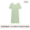 猫人 翻领短袖吊带 家居服套装