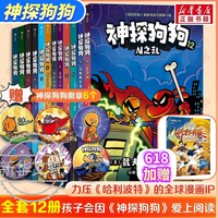 好价汇总、今日必买:京东图书618PLUS会员日,爆款低价来袭!