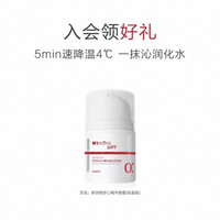 薇诺娜宝贝 倍护系列 婴儿高保湿霜