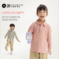 Q21 儿童速干POLO衫 芦苇绿 165cm
