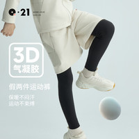 Q21 儿童运动裤男童加绒加厚打底裤