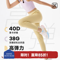 Q21 高弹速干 登山黄 110cm 女童打底裤