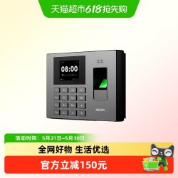 得力 指纹识别打卡机公司企业员工上下班考勤机密码签到手指打卡器