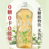百亿补贴：天喔 茉莉花茶无糖饮料 1L 整箱