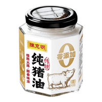 陈克明 纯猪油 零添加慢熬 400g 食用猪油