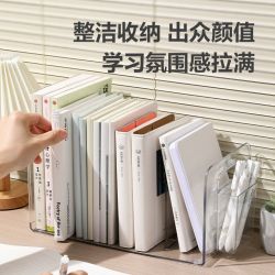得力 TB103/104桌面书架收纳盒大容量透明书立办公文件整理架