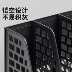 得力 文件框 塑料 桌面收纳