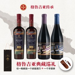 Dugladze 穆库扎尼干红葡萄酒   到手852.67元   6瓶    750ml