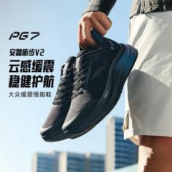 安踏 旅步2 PG7 男款跑步鞋