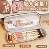 touch mark 卡皮巴拉笔袋 铅笔盒