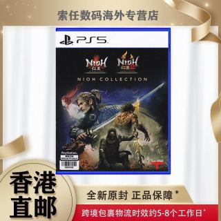 索尼 香港直邮 索尼PS5游戏光盘 仁王1+2合集全DLC完全版NIOH